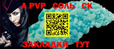 твердый Беслан