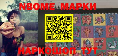 синтетический гашиш Беслан