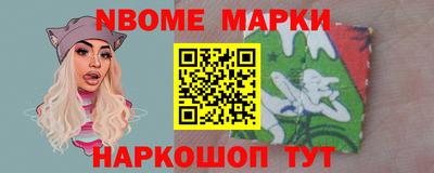 гашишное масло Чапаевск