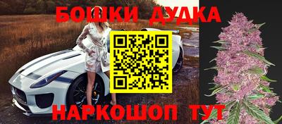 синтетический гашиш Беслан