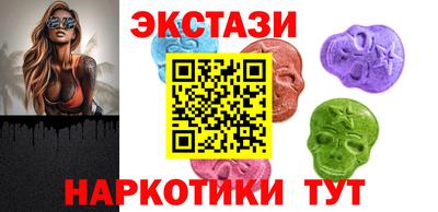 ECSTASY Берёзовский