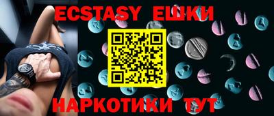 синтетический гашиш Беслан