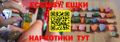 ECSTASY Берёзовский
