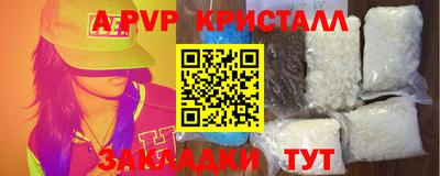 твердый Беслан