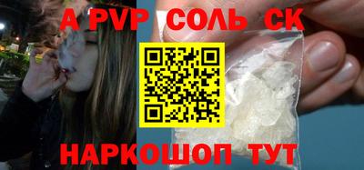 прущие грибы Чебаркуль