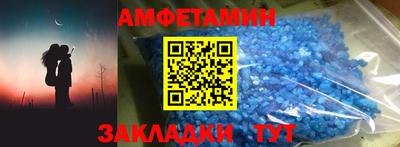 соль ск Берёзовский