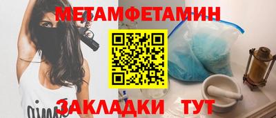 твердый Беслан