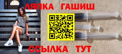 соль ск Берёзовский