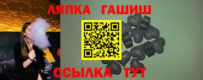 соль ск Берёзовский