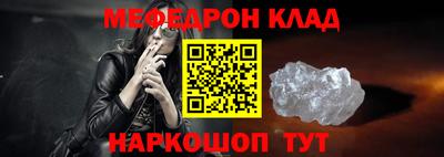 синтетический гашиш Беслан