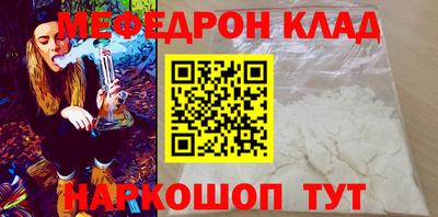 синтетический гашиш Беслан