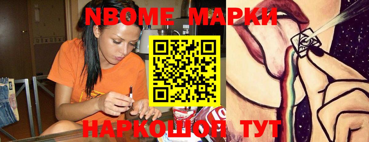 ЛСД экстази кислота Видное