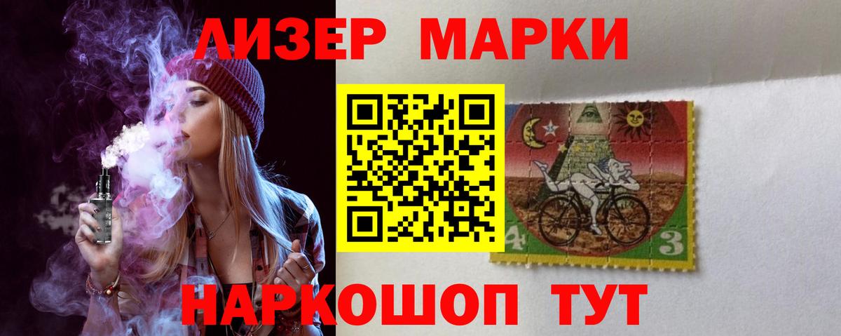 ЛСД экстази ecstasy Видное