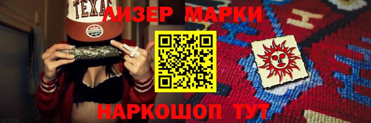 Лсд 25 экстази ecstasy  Видное 