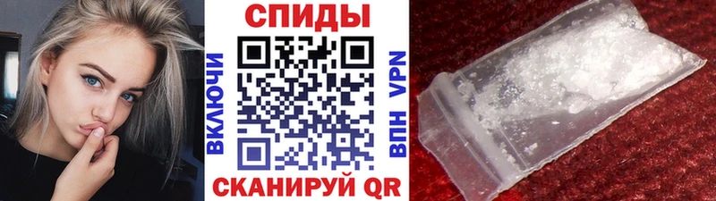 Метамфетамин Декстрометамфетамин 99.9%  как найти закладки  Видное 