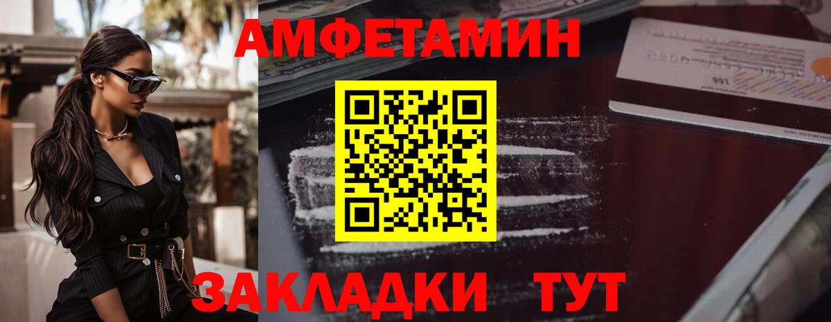 Видное  Метамфетамин  Вход с VPN  МЕТАМФЕТАМИН мет 