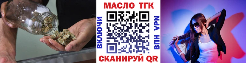 кракен ССЫЛКА  Видное  Дистиллят ТГК THC oil 