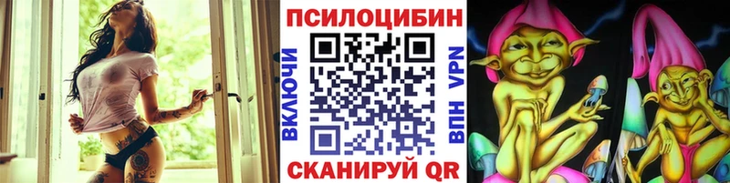 Псилоцибиновые грибы мухоморы  Видное 